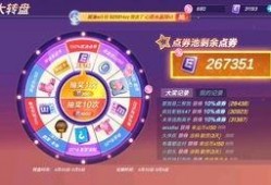 s11转盘最新爆料,神秘英雄即将登场，精彩对决一触即发！