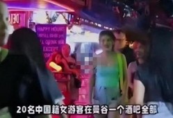 曼谷老白最新爆料视频播放,最新爆料视频深度解析